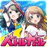 Download バトルガール ハイスクール (MOD, god mode) 1.0.52 APK for android